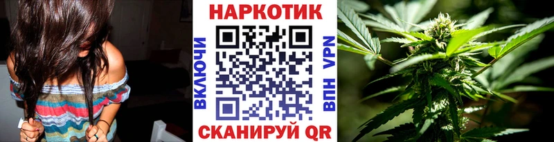 Где продают наркотики Котельниково Канабис  КОКАИН  Альфа ПВП  ГАШИШ 