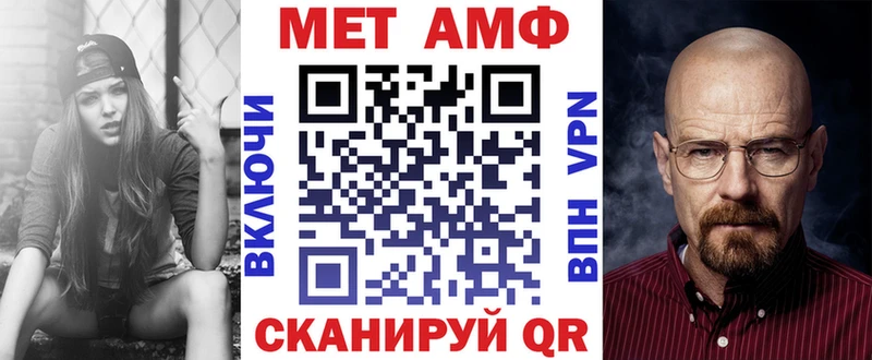 Amphetamine 97%  цена наркотик  blacksprut зеркало  Котельниково 