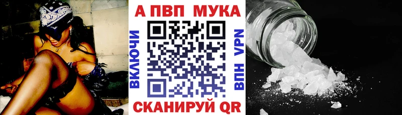 где купить наркоту mega зеркало A-PVP СК Котельниково