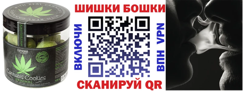 hydra как зайти  Котельниково  Canna-Cookies марихуана 