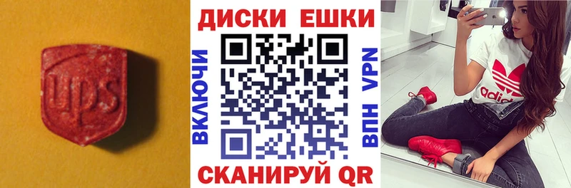ЭКСТАЗИ Cube  Котельниково 