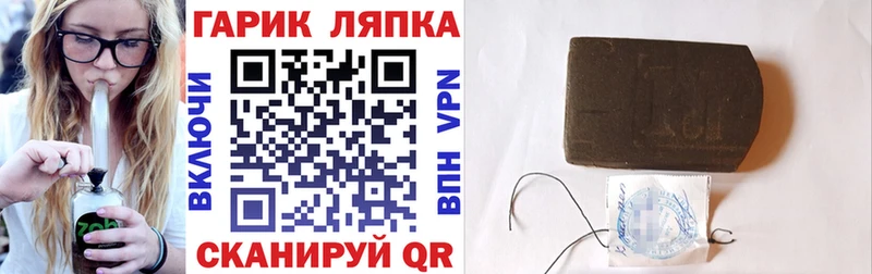 Гашиш VHQ  блэк спрут ссылки  Котельниково  где найти  