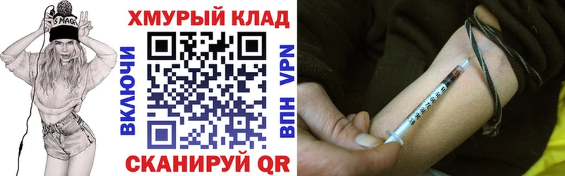omg ССЫЛКА  Котельниково  Героин герыч 