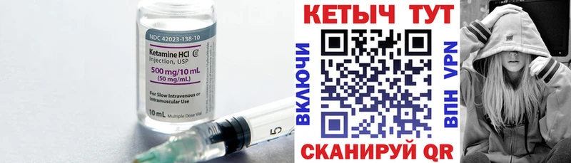 КЕТАМИН ketamine  где можно купить наркотик  Котельниково 