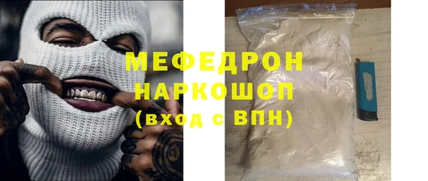 мяу мяу мука Балабаново