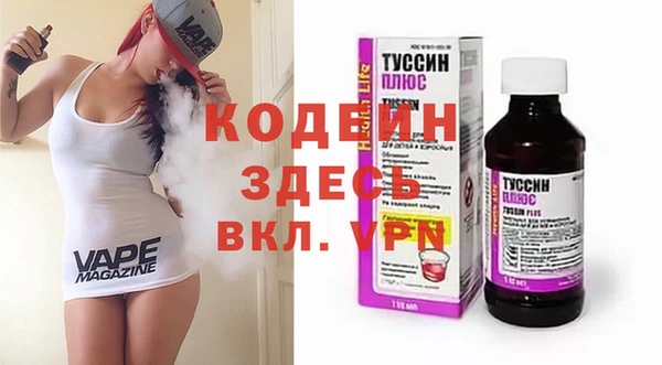 стафф Сатка