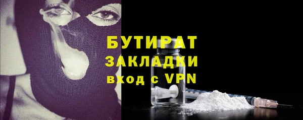круглые Балахна