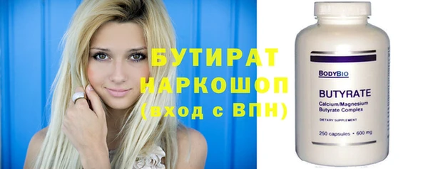 круглые Баксан