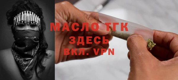 круглые Балахна