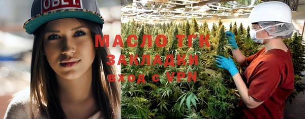круглые Балахна