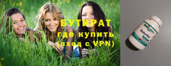 круглые Балахна