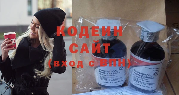 мефедрон VHQ Сафоново