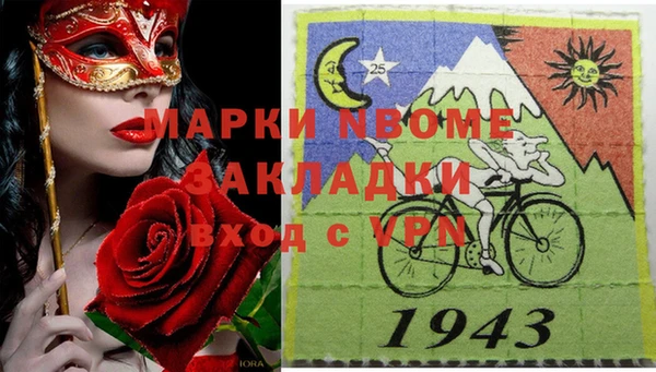 мяу мяу мука Балабаново