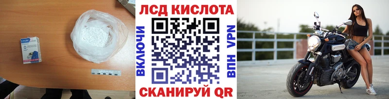 где купить наркоту Котельниково LSD-25 экстази ecstasy