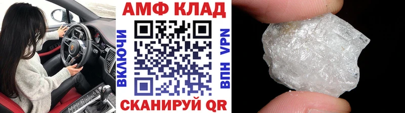 Метамфетамин витя  Котельниково 